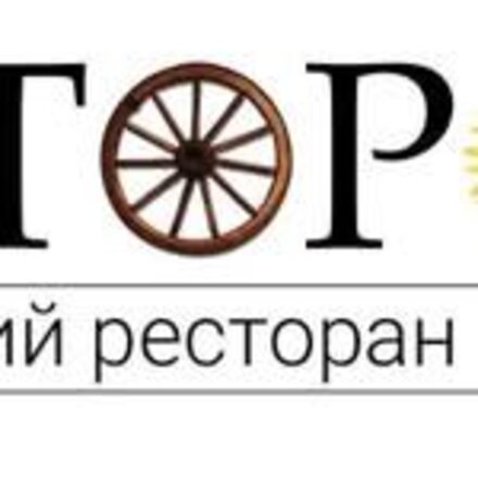 Chutorok — український ресторан і онлайн-магазин, Краків
