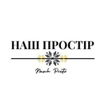 НАШ ПРОСТІР — вишиванки та прикраси