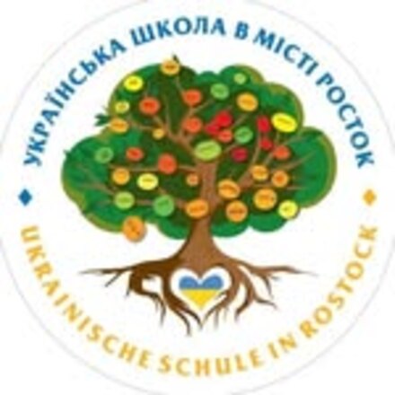 Українська школа в Ростоку