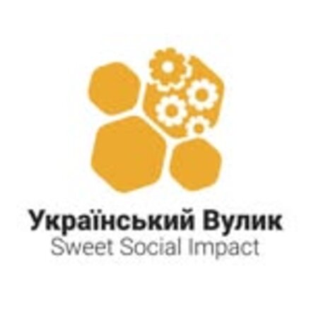 Український Вулик — інтеграційно-освітній центр, Болгарія